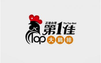 第1佳大鸡排